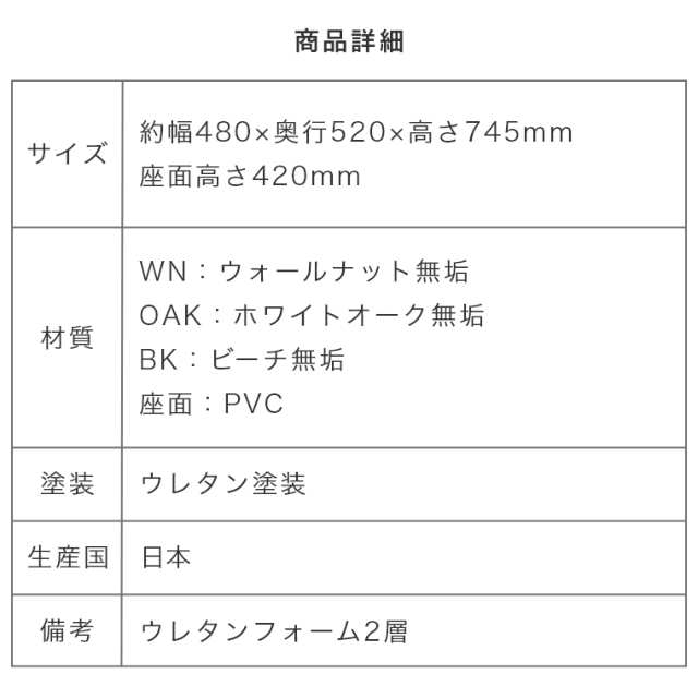 NOKIAⅡ（ノキア2） ダイニングチェア DC WN （ウォールナット） OAK