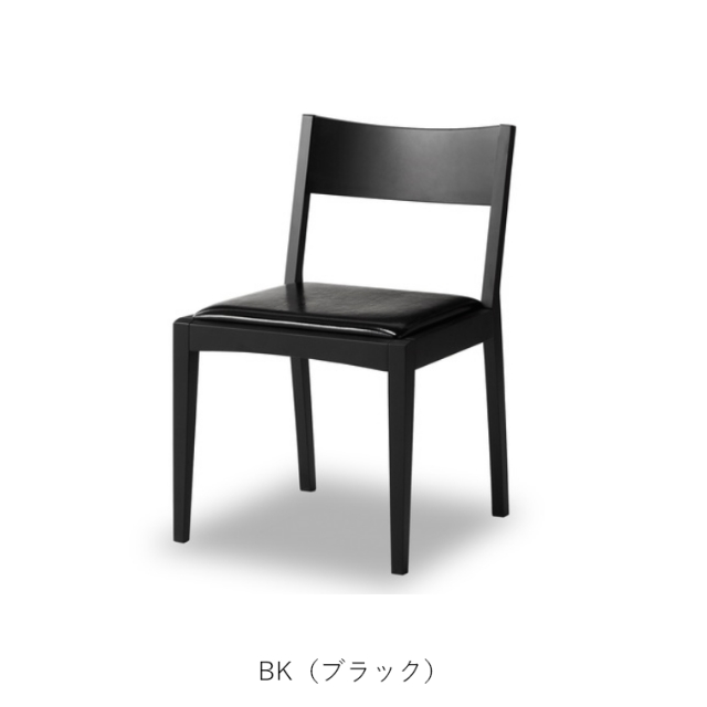 BK（ブラック）