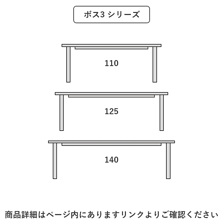 BOSS3（ボス3） ダイニングベンチ 110 WN（ウォールナット） OAK