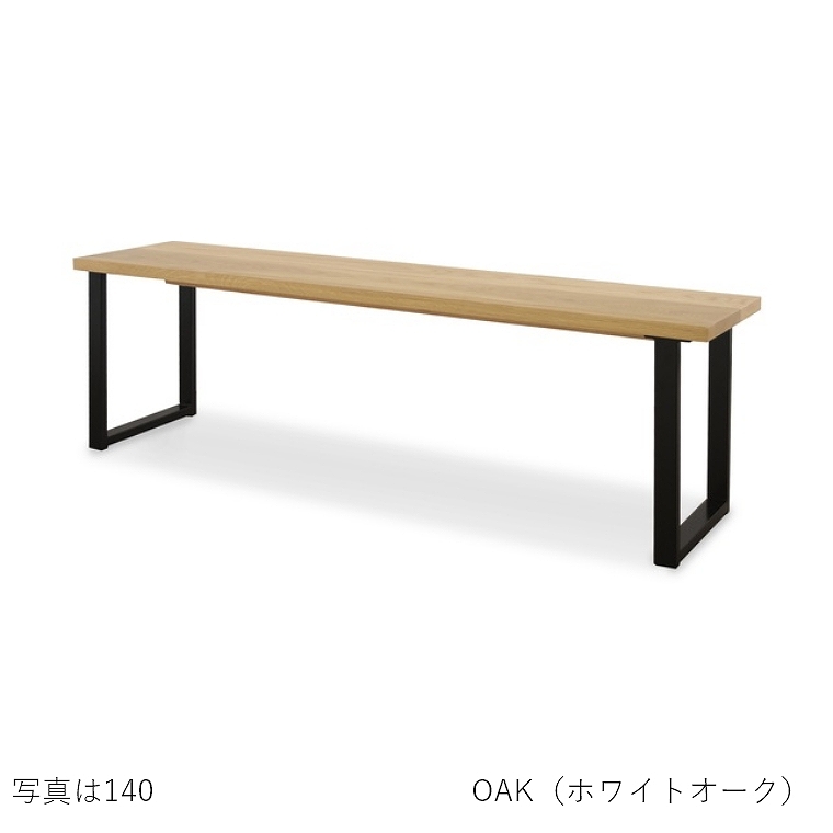 BOSS3（ボス3） ダイニングベンチ 110 WN（ウォールナット） OAK