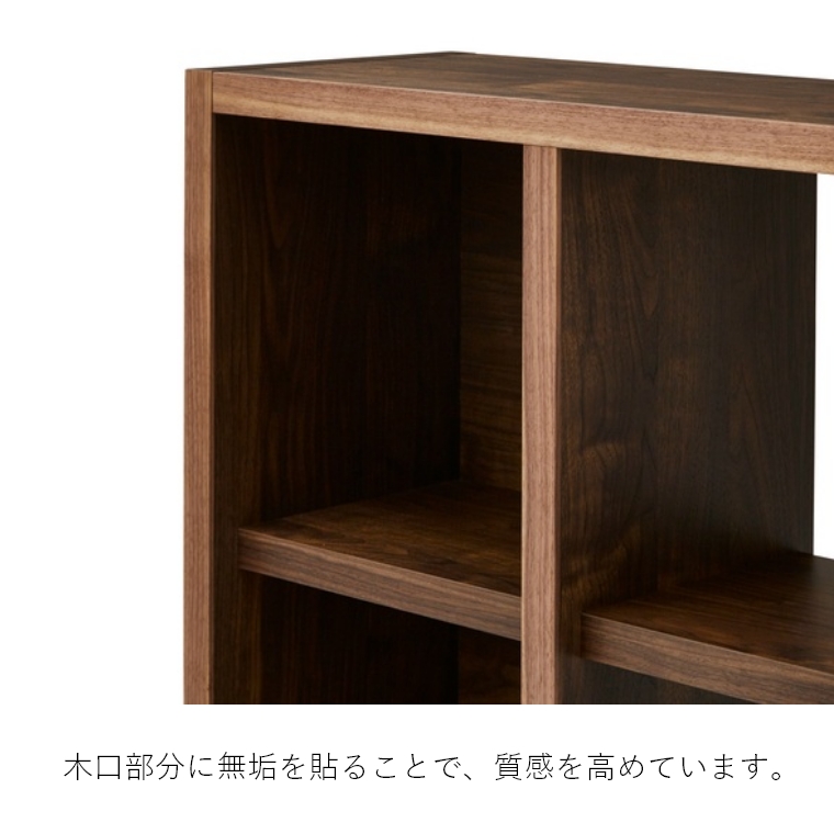 RUDOLF（ルドルフ） シェルフ 4×4 WN ニッポネア NiPPONAIRE 家具の 