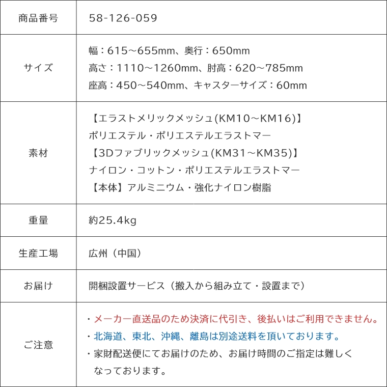 組立不要】 エルゴヒューマン ベーシック オールメッシュタイプ