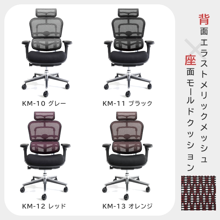 組立不要】 エルゴヒューマン ベーシック クッション座面タイプ