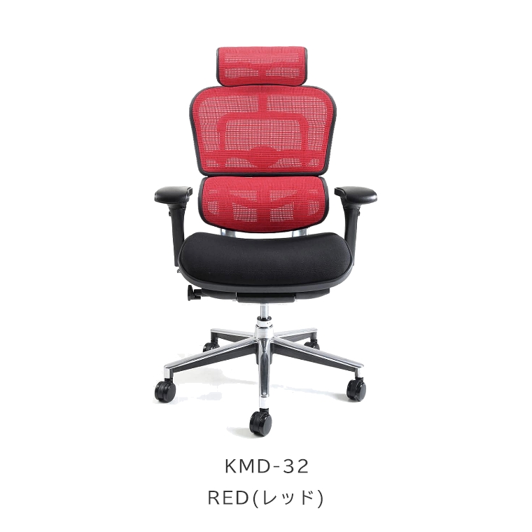 エルゴヒューマン ベーシック革張りタイプ - 椅子/チェア