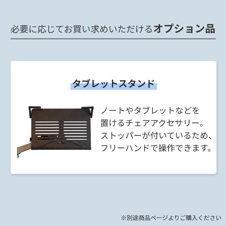 組立不要】 エルゴヒューマン ベーシック 座面クッションタイプ