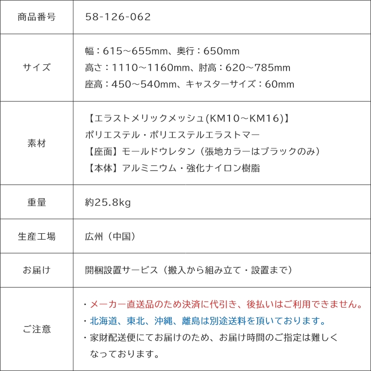 組立不要】 エルゴヒューマン ベーシック 座面クッションタイプ