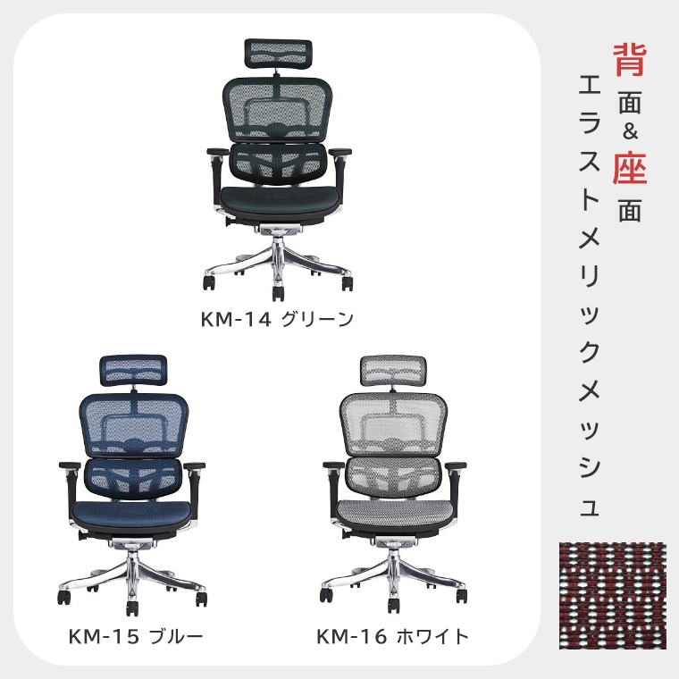 組立不要】 エルゴヒューマン プロ オールメッシュタイプ ヘッドレスト