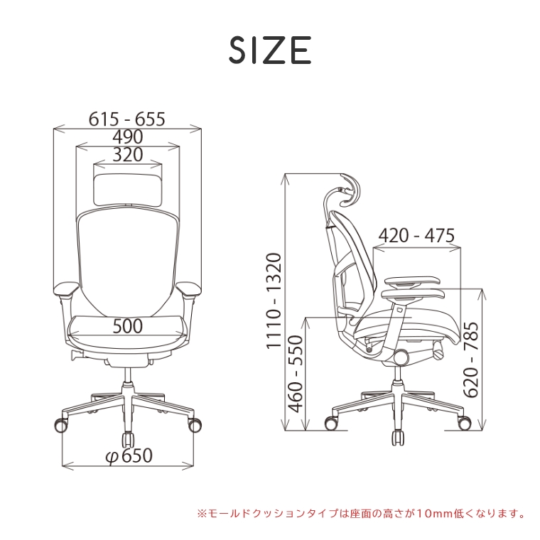 エンジョイ ハイタイプ エラストメリックメッシュ はめ込め