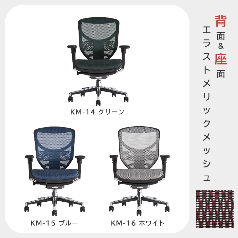 国内在庫】 期間限定値下げ 9月15日まで エルゴヒューマンエンジョイ