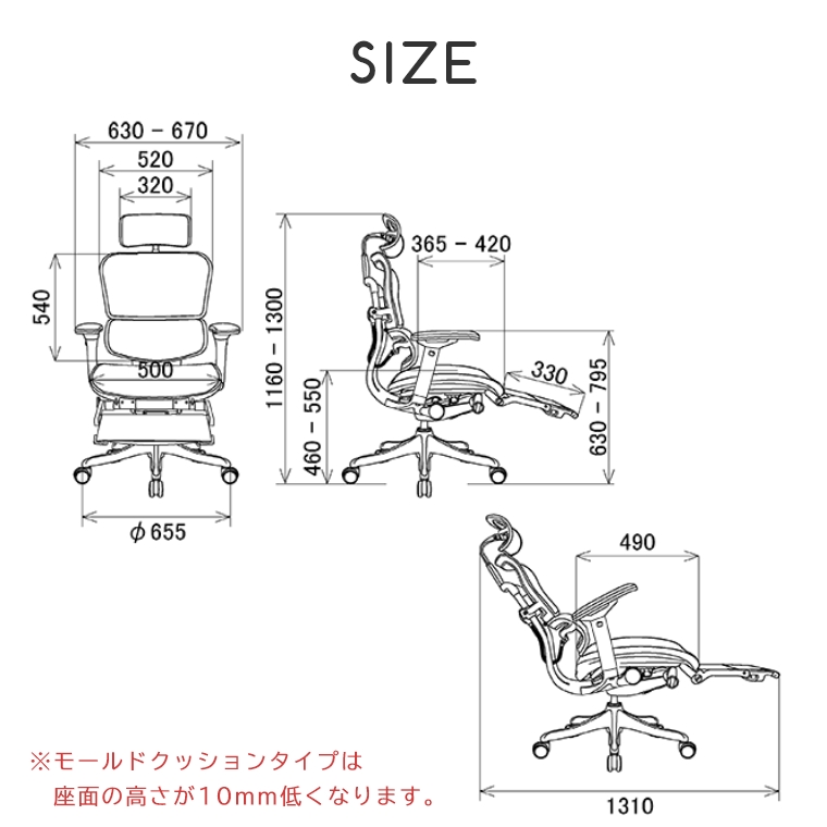 組立不要】 エルゴヒューマン プロオットマン 座面クッション