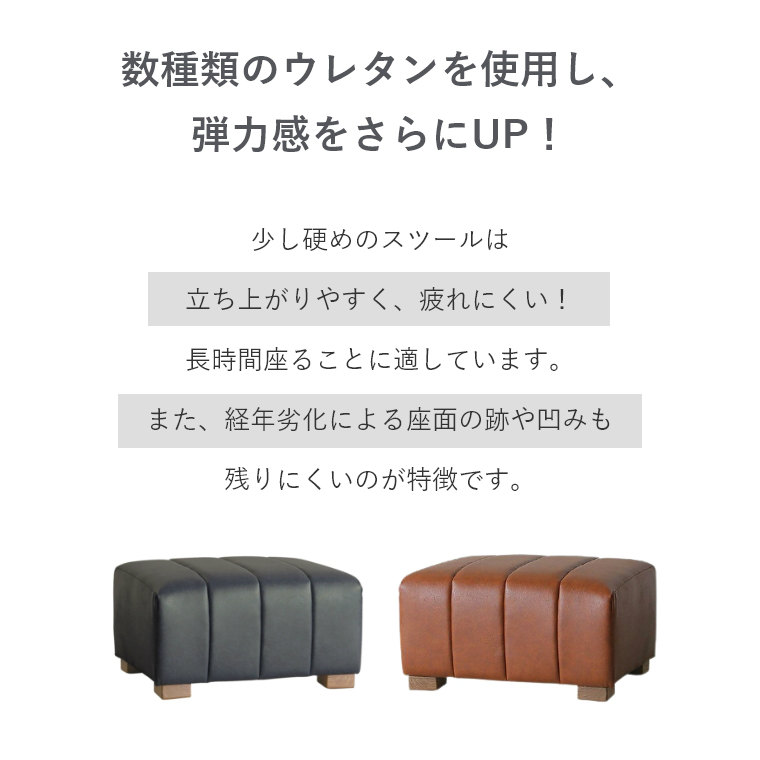 ボストン スツール/オットマン/ヴィンテージ風/ユーロテック/やや硬め