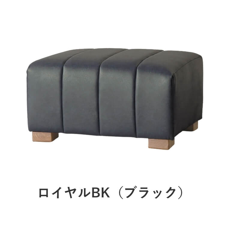 ボストン スツール/オットマン/ヴィンテージ風/ユーロテック/やや硬め