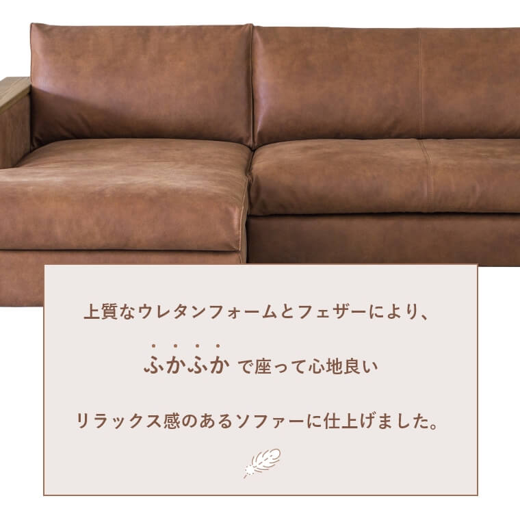 レビュー特典】【開梱設置】ヒューゴ カウチソファー/ソファ/コーナー