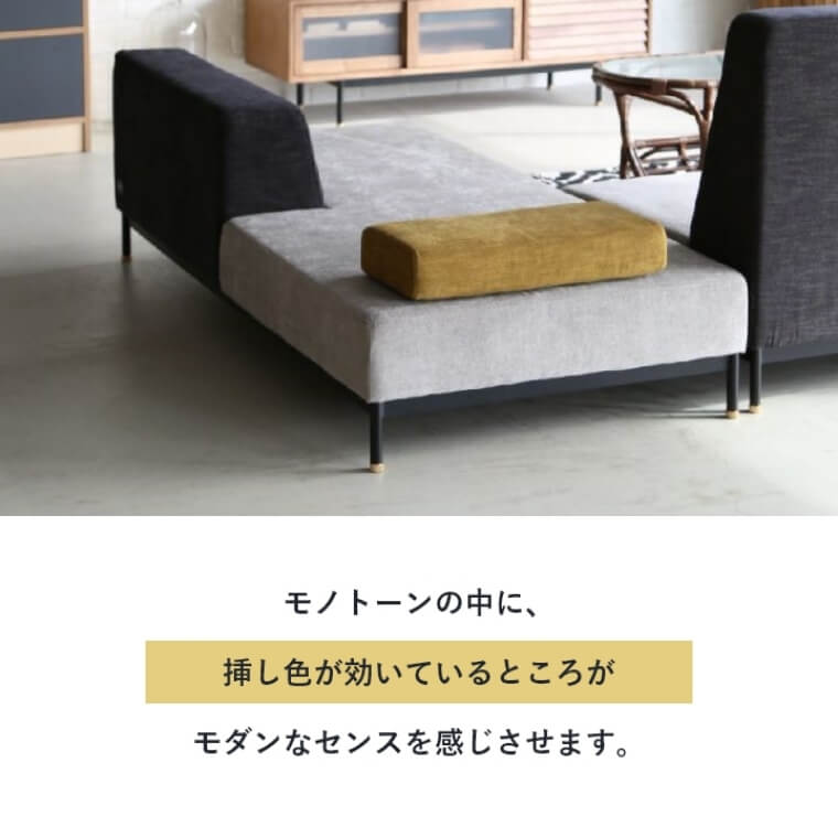 レビュー特典】【開梱設置】トット 2人掛けソファー/ソファ/B生地