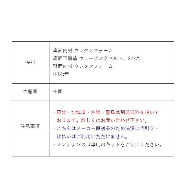 レビュー特典】【開梱設置】トット 2人掛けソファー/ソファ/B生地