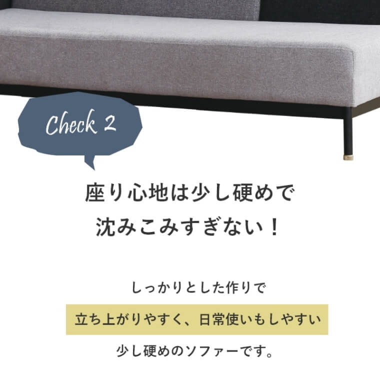 開梱設置】テット 3人掛けソファー/ソファ/IC生地タイプ/ファブリック 