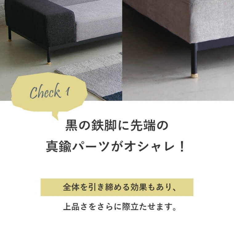 【送料込み】ソファー　黒　ブラック　5月末迄 RASIK あぐらがかけるソファ セット 2人掛けソファ ＋