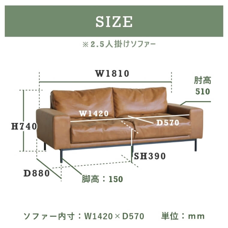 開梱設置】プルート2.5人掛けソファー/ソファ/ヴィンテージ風