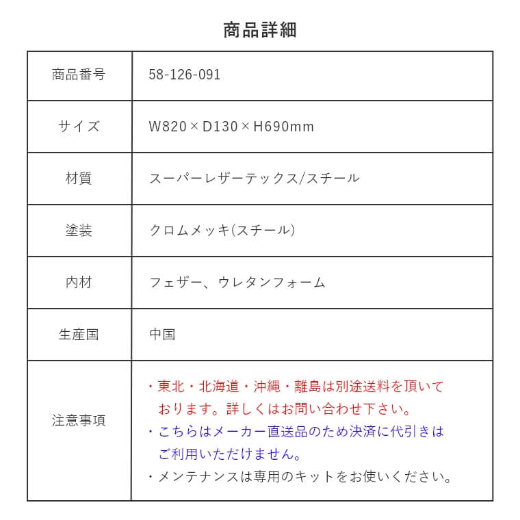 予約/12月上旬】プルート ヘッドレスト/3人掛け/ソファー/ヴィンテージ風/スーパーレザーテックス/革/レザー/ブラウン/COMFORM/コンフォーム/関家具/単品  家具のホンダ インターネット本店 ラグ・カーペット・じゅうたん・テーブルマット匠の通販サイト