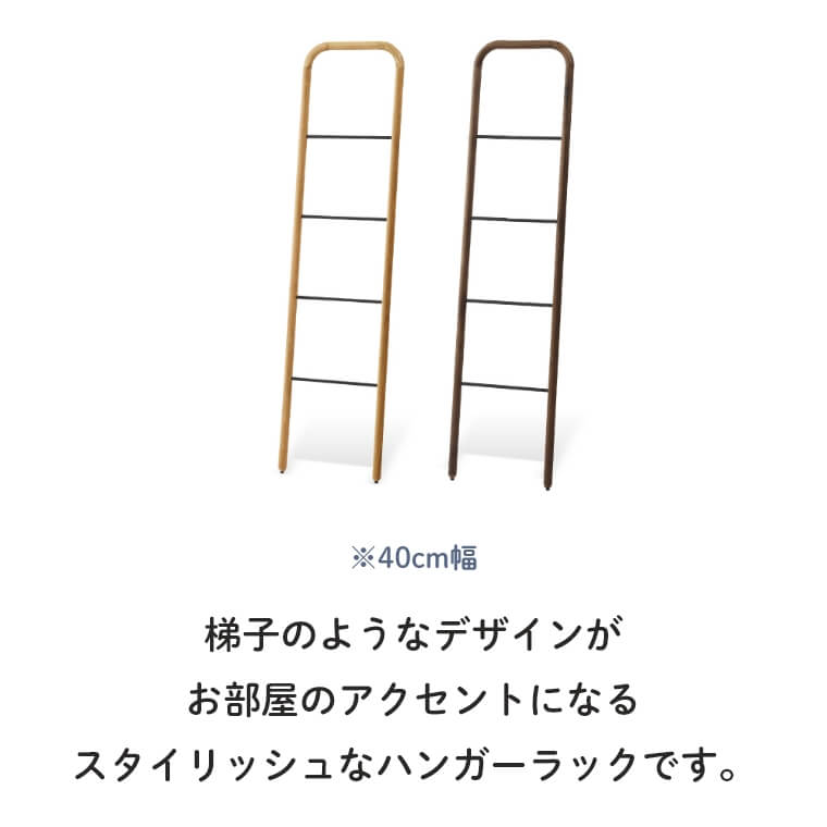 ladder様 禍々しい