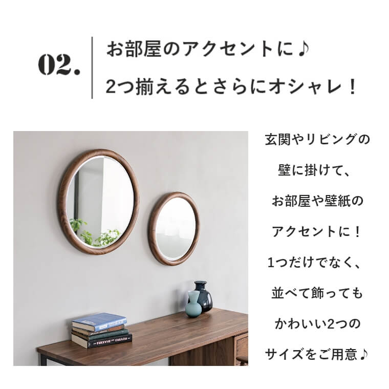 廃盤　人気　オールド　カリモク　オーク　無垢材　ラウンド　ウォール　ミラー ラウンドミラー スーク /円形幅50cm/壁掛け/鏡/天然無垢材使用