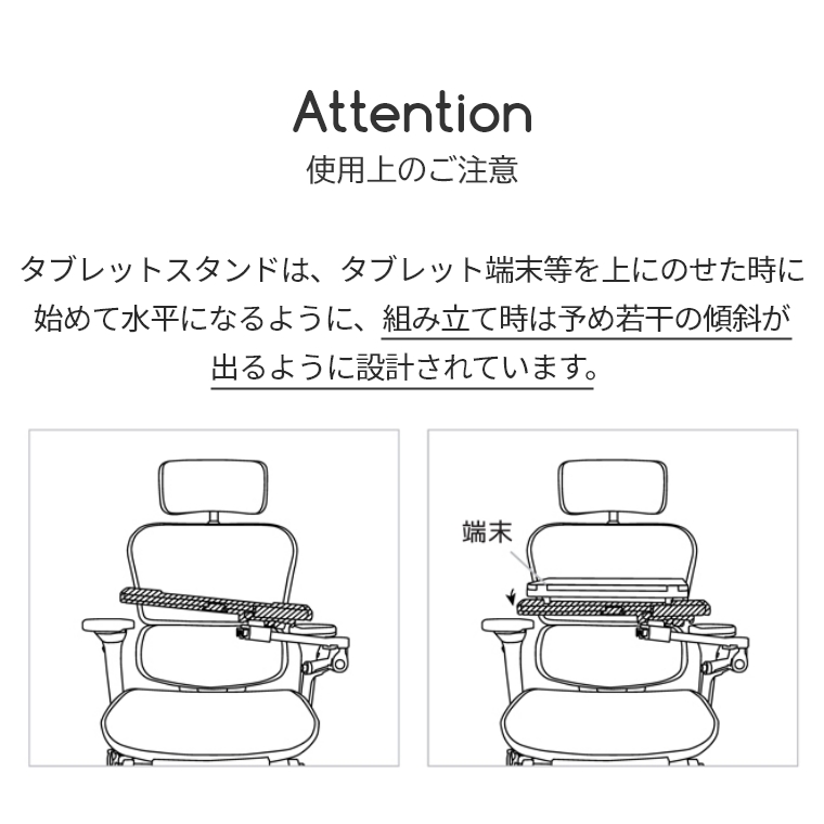 エルゴヒューマン タブレットスタンド オプションパーツ 【ベーシック