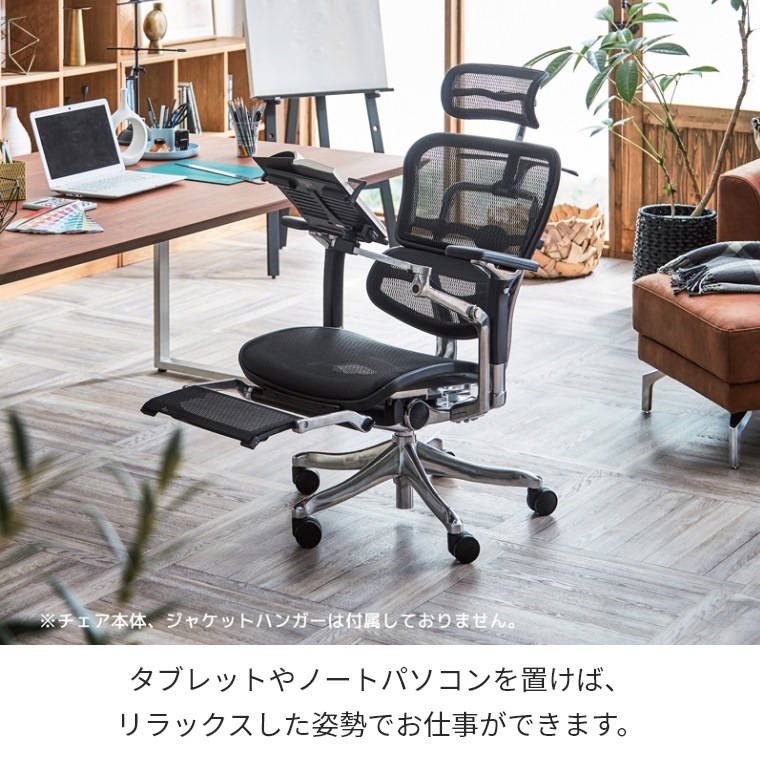 【るびーさま専用】エルゴヒューマンプロ　オットマン付きハイバックチェア