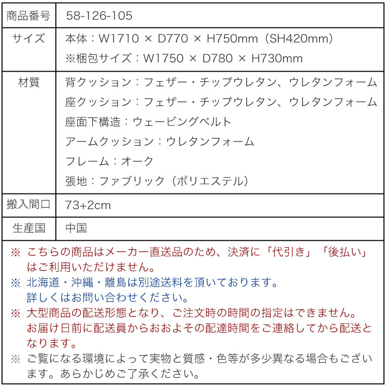 開梱設置】シンプルでコンパクト ソファ 2人掛け 二人掛け STOKE