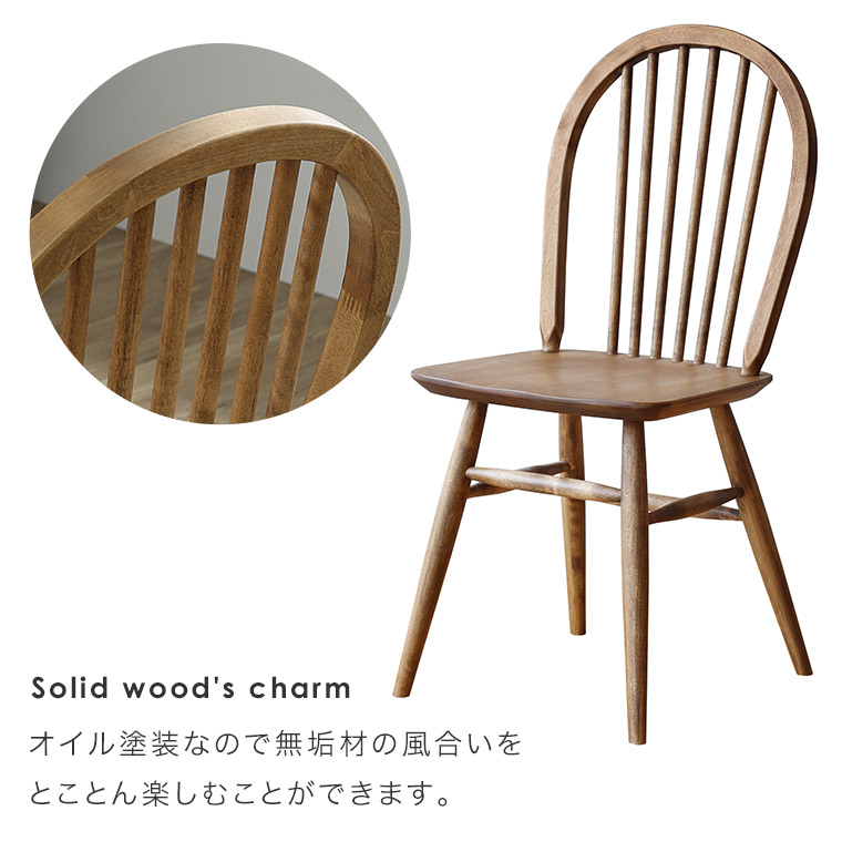 無垢材 T型 板座 サイドチェア 椅子 ナチュラル 無垢材 T型 板座 サイドチェア 椅子 ナチュラル