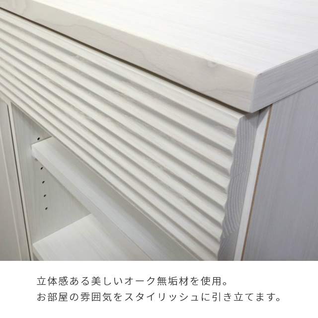 開梱設置サービス】奥行き30cm！最薄サイドボード シンバ 幅