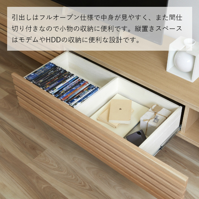 SIEVE シュッツローボード　テレビボード　シーヴ　オーク　無垢材 shuts low board| SIEVE / シーヴ ブランドサイト | 家具 ソファ
