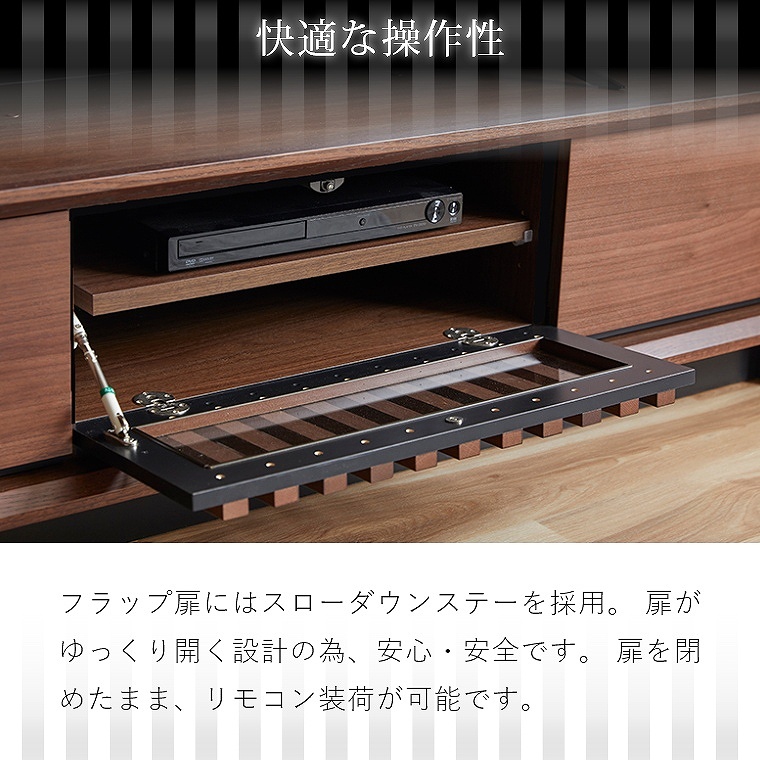 縦格子が際立つモダンローボード プラッド PLAID 180AV