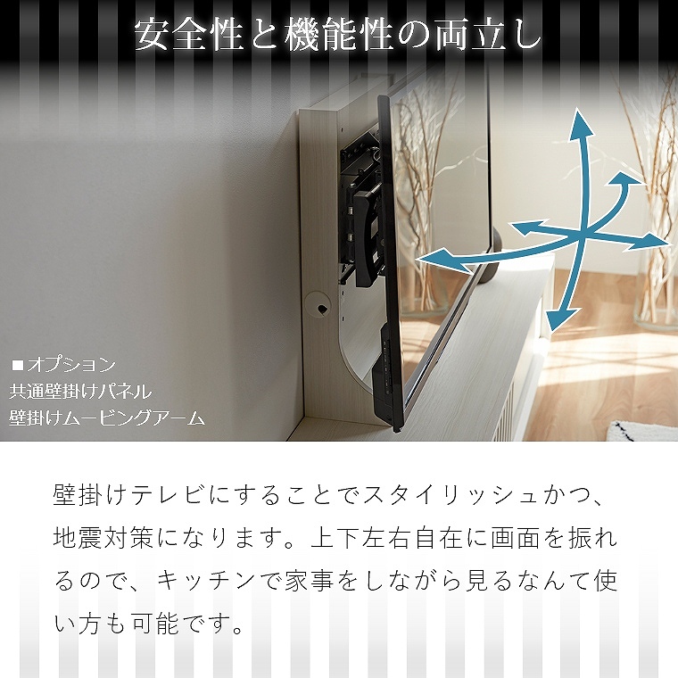 Meuble　Plaid / プラッド モダンローボード150cm Meuble テレビ台 テレビボード 開梱設置可能 モーブル プラッド