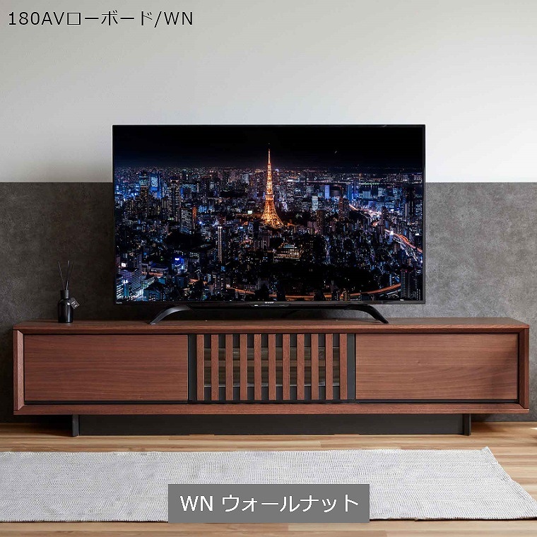 Meuble　Plaid / プラッド モダンローボード150cm 縦格子が際立つモダンローボード プラッド PLAID 210AVローボード 幅