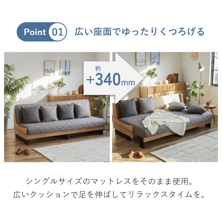日本製 ディノス モーブル ドロシー200 ごろ寝ソファベッド ソファ ベッド