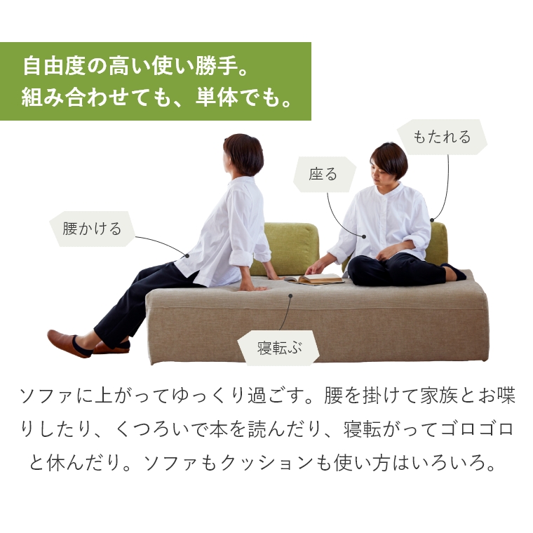 開梱設置】みんなが集える空間 Island アイランド リビングソファ 幅広 