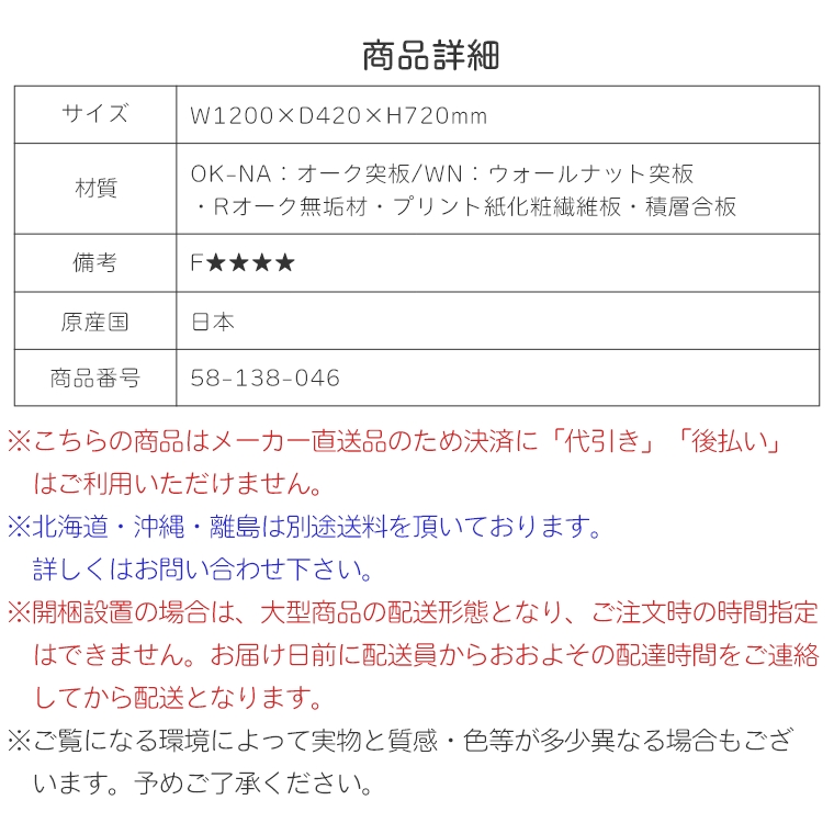 両側から使える Island アイランドデスク 幅120cm （デスク/机