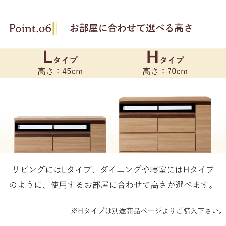 Break ブレイク 120AVボードL 幅120cm ロータイプ （ローボード/テレビ