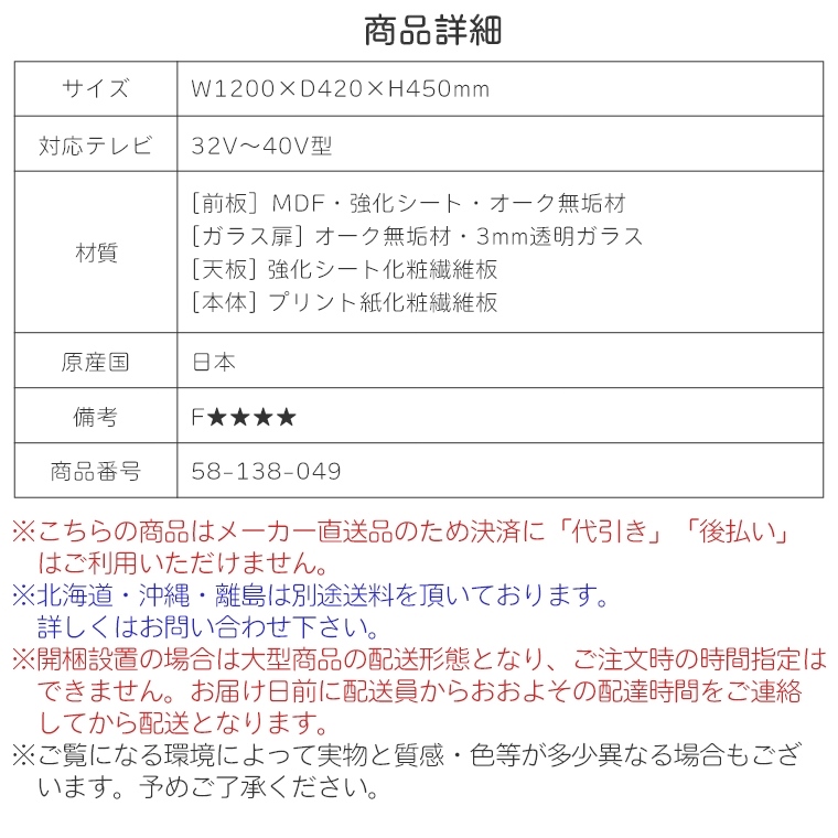 Break ブレイク 120AVボードL 幅120cm ロータイプ （ローボード/テレビボード/テレビ台/収納/おしゃれ/モダン/完成品/大川家具/ モーブル/日本製） 家具のホンダ インターネット本店 ラグ・カーペット・じゅうたん・テーブルマット匠の通販サイト