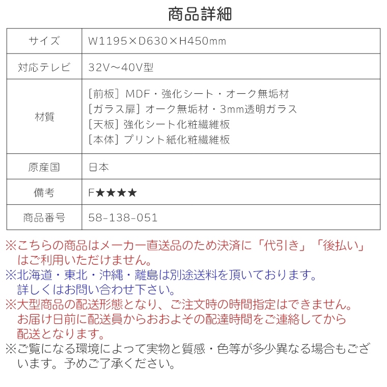 Break ブレイク AVコーナーボードL 幅150cm ロータイプ （コーナー