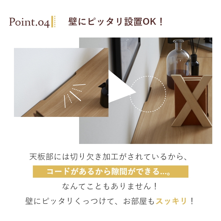 Break ブレイク 150AVボードH 幅150cm ハイタイプ （テレビ