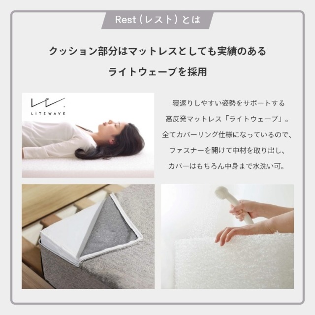 Meuble ごろ寝ソファ 幅200cm レスト ベージュ　替えカバー Meuble（モーブル） 200ごろ寝ソファ レスト REST 200幅 ソファベッド