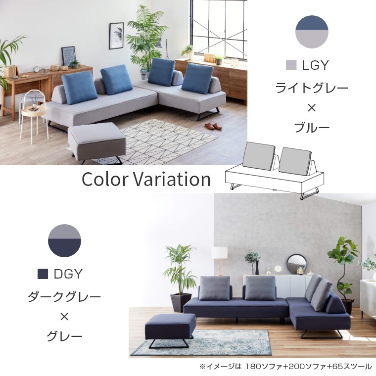 開梱設置】ソファを自由に楽しもう！どちらからでも腰かけられる