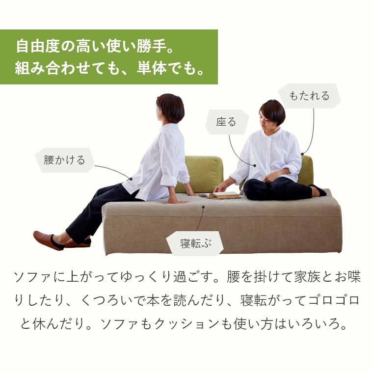 替えカバー単品】みんなが集える空間 Island アイランド リビング