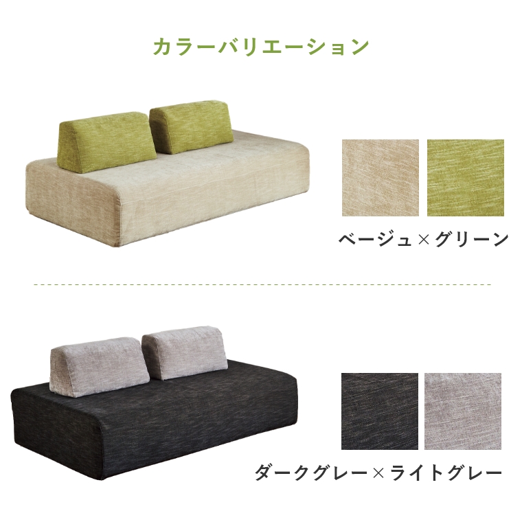 替えカバー単品】みんなが集える空間 Island アイランド
