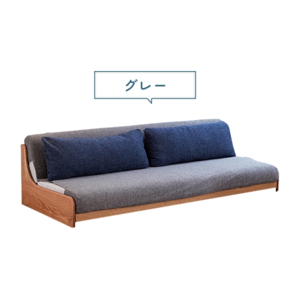 ごろ寝ローソファアンザ専用ラクラクカバー 幅180cm 家具の ごろ寝ローソファアンザ専用ラクラクカバー 幅180cm 家具の