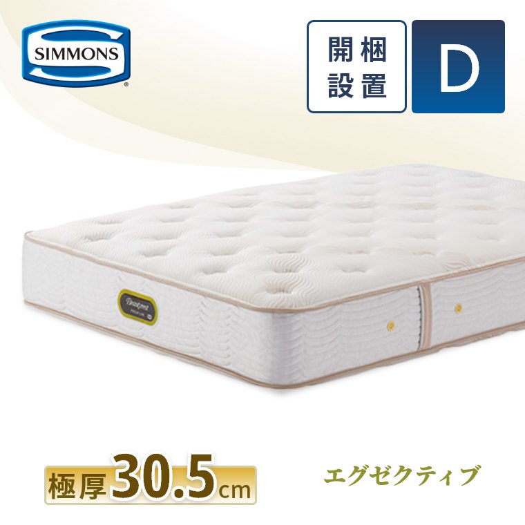 �V�����Y �}�b�g���X �G�O�[�N�e�B�u �v���~�A�� �_�u�� 30.5cm�� 7.5�C���` AA21121 �J���ݒu