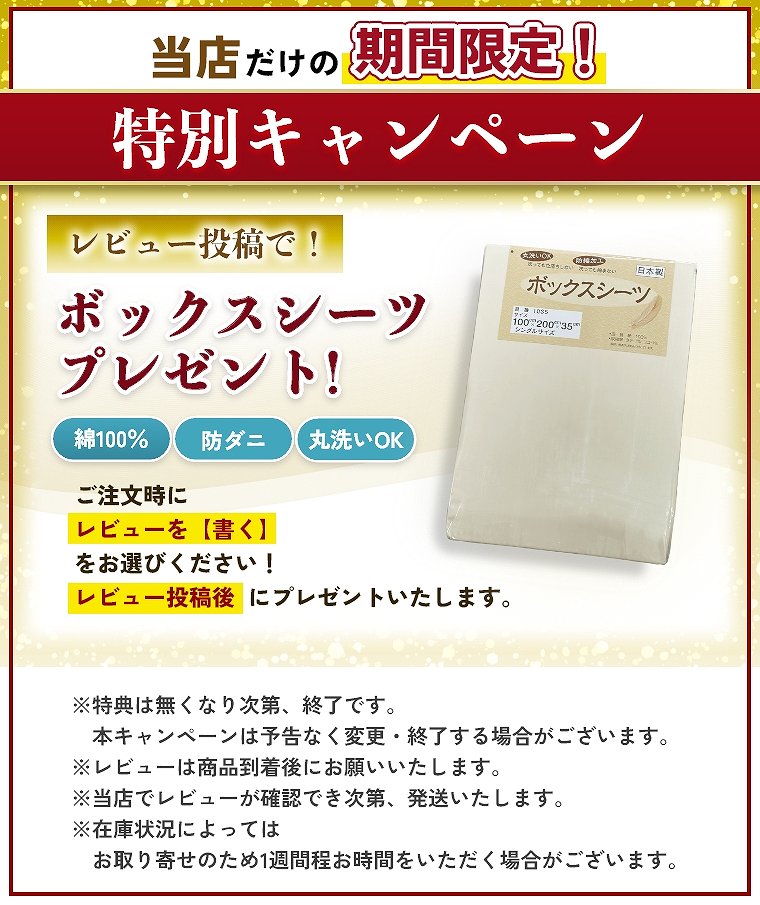 �V�����Y �}�b�g���X �G�O�[�N�e�B�u �v���~�A�� �_�u�� 30.5cm�� 7.5�C���` AA21121 �J���ݒu