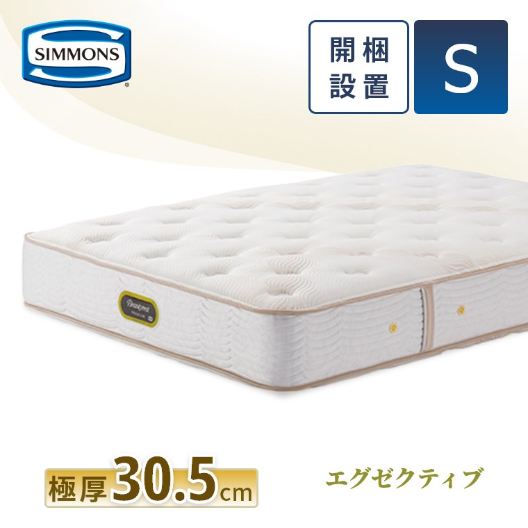 �V�����Y �}�b�g���X �G�O�[�N�e�B�u �v���~�A�� �V���O�� 30.5cm�� 7.5�C���` AA21121 �J���ݒu