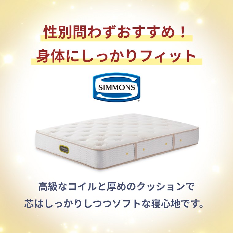 �V�����Y �}�b�g���X �G�O�[�N�e�B�u �v���~�A�� �Z�~�_�u�� 30.5cm�� 7.5�C���` AA21121 �J���ݒu